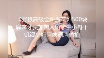 商场女厕偷窥牛仔裤美女的大肥B半蹲着尿不敢坐