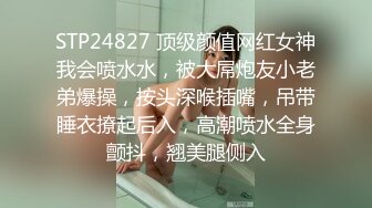 STP14214 国产AV巨作强上骚气上门服务的保洁员 淫乱JQ爆射