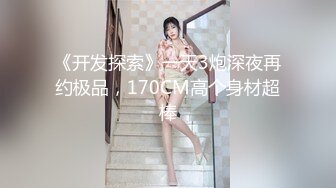 天美传媒TM0118信奉神教的痴淫母女双飞美穴体验-沙美辰 赵雅琳