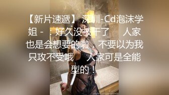 【新片速遞】 清纯白嫩小仙女小姐姐『萌之乖乖』✅白虎合租室友自慰被发现，被无情内射，美乳翘臀嫩穴 大鸡巴每次都狠狠地插进去！