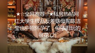 女主03年已成年！调教小母狗JK女仆装配黑丝【约妹看下遍简阶】