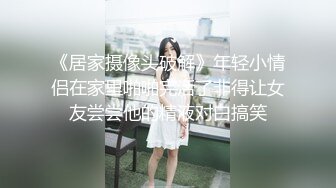 如家操炮友2