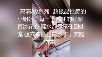 [亞洲無碼] ~4K增强~背着男朋友出来的反差婊，外表文文静静操起来骚的不行！[RF_MP4_3450MB] (1)