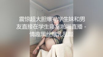 做爱操骚货