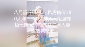 【新片速遞】  巨乳少妇 硬不硬的起来 戴套没有感觉 不戴套也没硬起来 这样你难受我也难受 身材丰腴前凸后翘 哥们鸡鸡硬了就软有点受不了