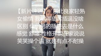 绝美推特高颜值逆天长腿女神▌Vivian ▌定制款南航空姐 抚媚身材制服简直比空姐还有气质 空乘淫靡的私生活