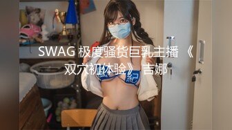  颜值高身材好的御姐少妇全程露脸极大秀，奶子很挺屁股很翘，掰开骚穴给狼友看特写