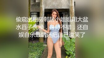 极品反差女神『超甜的奶』稀有大尺度流出 超美超美身材极品 奶白声音很酥很酥