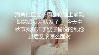 商场女厕全景偷拍白靴可爱小妹❤️光秃秃的白虎无毛穴真嫩