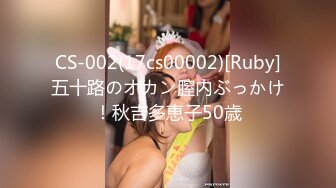 清纯大长腿美少女『Cola酱』✅性福生活，白丝女仆绝美容颜被大神啪啪后入，压肏后入抽插夹腿各种姿势爆肏