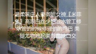 冒充星探的猥琐摄影师哄骗年轻漂亮商务嫩模美女酒店拍摄时看见极品特色一线天嫩逼威逼利诱把她潜规则了