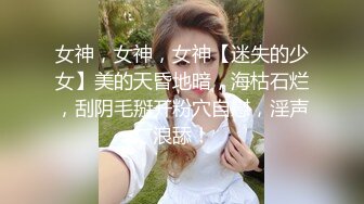 ❤️圣诞装反差婊❤️极品反差00后小仙女 可爱圣诞装被操，小骚货一天不操逼逼就难受 逼紧水又多，射后还帮添干净~