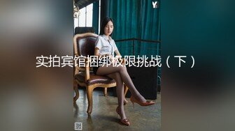 《大神付费购买??分享》黑GIRL舞姿加密特肉感十足大奶肥臀美模【小美】各种高叉透明情趣抹油露毛骚舞顶胯挑逗