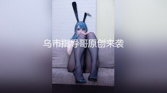 【硬核重磅✨onlyfans】▶▶同人圈女神♥Moiicos♥颜值身材双在线极品Coser⭐