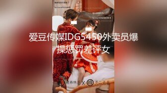  极品经典女性私密大保健收房租的房姐去按摩被欲望占据 被推油少年强插爆操 没忍住内射骚逼里