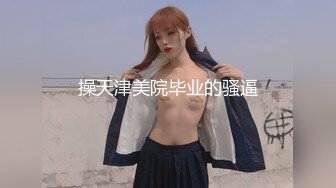 高挑性感学姐女神【饼干姐姐】✅宁红叶调教处男肉棒，Coser表妹太会玩，黑丝销魂诱惑，紧致小穴