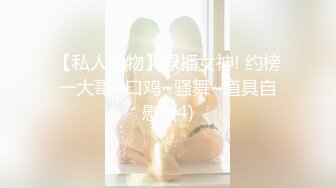 《最新顶流重磅》人气PANS极品反差女神果汁 小柔 饭团 李沫等10位私拍，露奶露逼绳艺各种挑逗动作，对话是亮点李沫