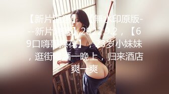 【新片速遞】 台湾美女警花❤️辜莞允❤️和男友啪啪视频被人恶意曝光