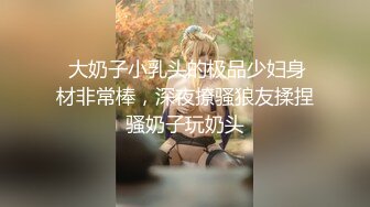 【双马尾极品JK制服萝莉】穿着JK制服大屌直接操嫩逼美穴，男同学上阵在操一炮