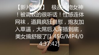 无水印10/19 神探柯南的趁虚而入高颜值美女撅着屁屁被无套猛怼VIP1196