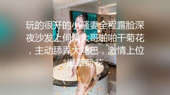  姐妹花小M找主人和3个吊丝男群P 今天换了几套内衣