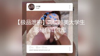 【三级】《镜头前初次中出性交》