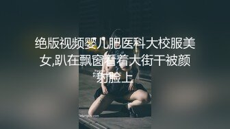 甜美日系妹性爱自拍流出 (2)