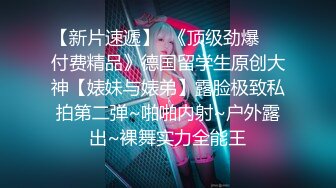 杭州海王「JK_0571」OF約炮實錄 雙手束縛白紗戴鈴鐺蘿莉閨房啪啪