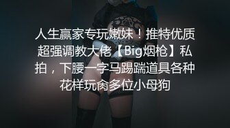 【新片速遞】 巨乳新人甜美小姐姐！解开衬衣揉捏豪乳！跪着舔弄大屌，第一视角后入肥臀，骑乘姿势激情爆操[1.15G/MP4/02:26:19]