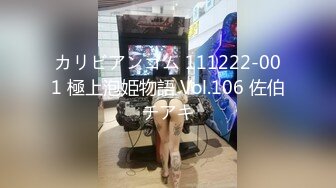 [2DF2] 小青蛙探花先做服务舔菊乳推，近距离拍摄口交抽插猛操呻吟诱人[BT种子]