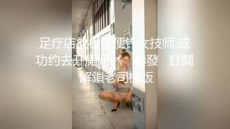  小马寻花，返场跳爵士舞的兼职女神，背着男朋友出来做，万众期待，人气爆棚，极品尤物，撸管佳作必看