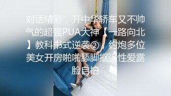 麻豆传媒 MDX-0179 街头猛男棒棒奖励 淫女玩鸡巴被操翻