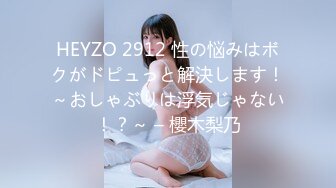 435MFC-259 仕事中に抜いてくれる理想の部下もも≪「ももがいっぱい抜いてあげますね♪」車内で溜まった精子を口内放出ごっくんフェラ→外回りが終わったら会社に戻らずホテルへ直行で上司部下の交尾コミュニケーション開始。安全日だから大丈夫♪肉欲にまみれた生パコ中出し不倫3射精！！！≫ (本田もも)