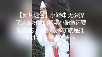 极品女仆嫩妹 半糖主播敏妹妹 直播与精神小伙啪啪大秀