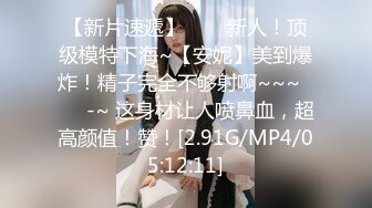 【新片速遞 】 麻豆传媒 MPG0057 变态后妈的阴险性计划 南芊允【水印】