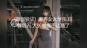 收银-屁股红痣的小巧眼镜妹2