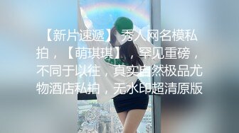 《贵在真实反差淫妻》露脸才是王道！推特网黄淫乱骚妻【吴小仙儿】私拍，绿帽癖老公找单男3P性爱内射露出相当精彩 (11)