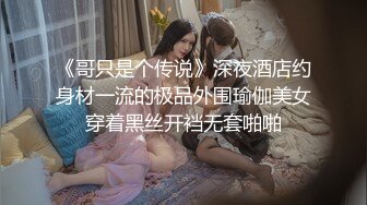 美女网红穿着白内丁字裤玩自拍