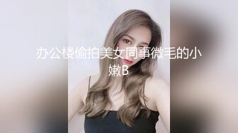 情趣女仆肉丝小骚货在销魂椅上被干到快乐呻吟内射出白浆