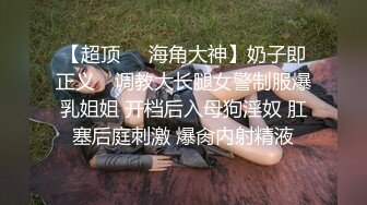 【女子保健】33岁良家少妇，老公许久没有碰的骚鲍鱼，饥渴找刺激，抽动呻吟享受久违高潮快感