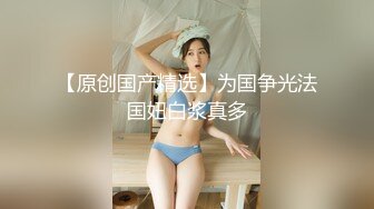 【新片速遞 】  车模下海网红美女！极度淫骚激情操逼！翘起美臀求操，后入撞击，骑乘位猛怼，娇喘呻吟骚话不断