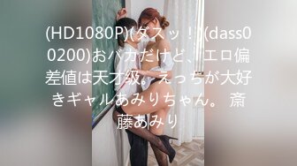 一日女友的漂亮姐姐 - 她是谁 100分钟超长完整版