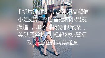 爆乳短发妹穿着情趣使劲输出（简阶有续集完整版6部）