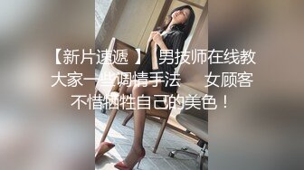 對白淫蕩騷貨女同事和主管激情做愛中出內射