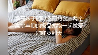 软绵绵无力白皙大白美乳妹子道具自慰诱惑，透视装身上倒上牛奶假吊抽插无毛粉穴