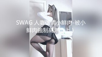 炮友的骚逼