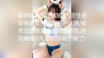 圆润肥臀肉肉身材颜值新人妹子啪啪，骑乘打桩机猛操屁股，第一视角抽插从下往上拍摄，后入大屁股进进出出