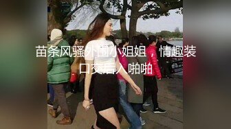 偷拍连衣短裙紫色高跟的美女 骚货一个