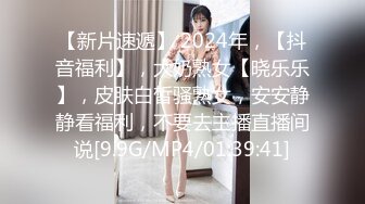 扣扣傳媒 91Fans FSOG071 榜一老板線下輸出性感女主播 小敏兒