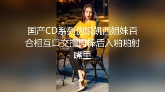 蜜桃影像傳媒 PMC395 肉體安慰失戀的親妹妹 斑斑